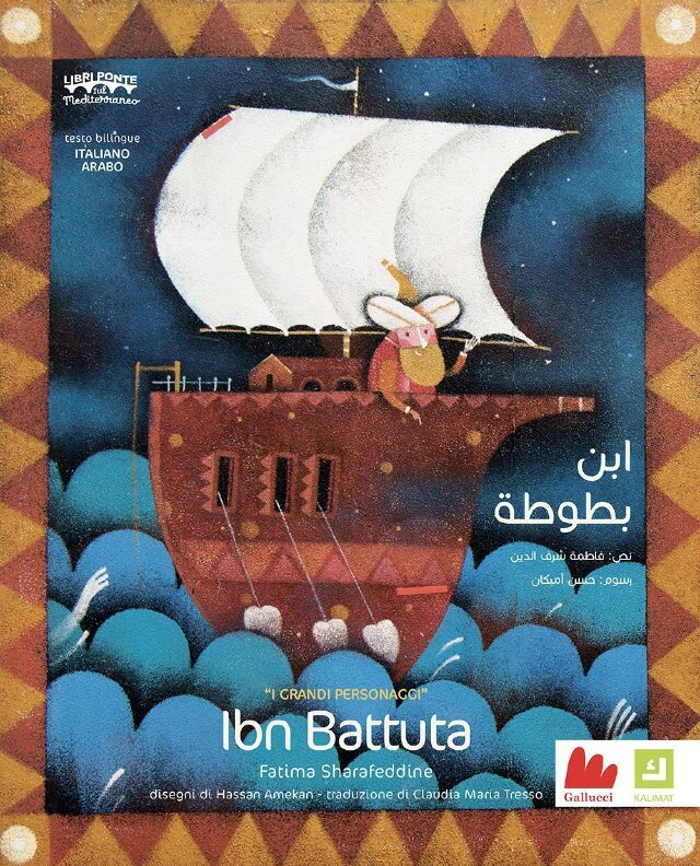 Ibn Battuta • Gallucci Editore