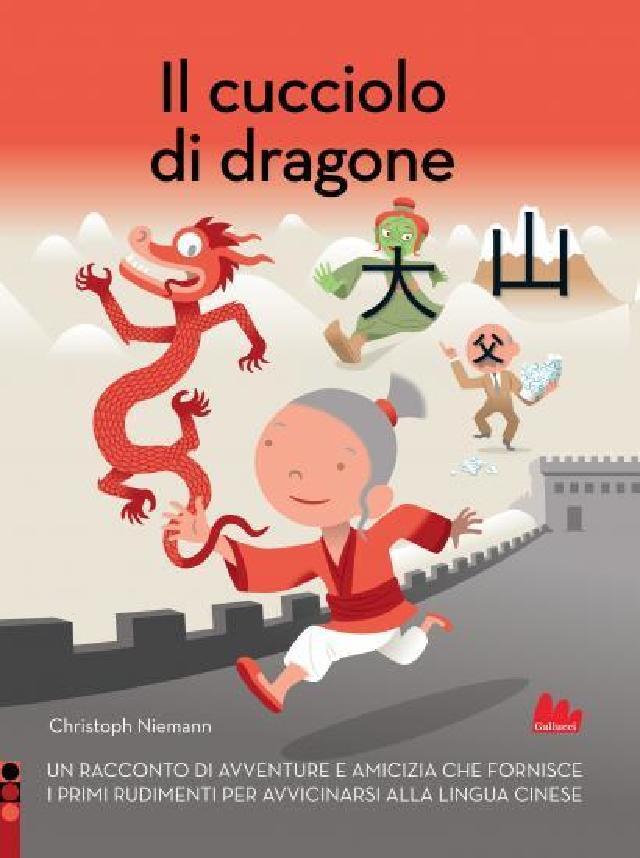 Il cucciolo di dragone • Gallucci Editore
